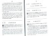 RecueilHeraldique_311.jpg RecueilHeraldique_311.jpg