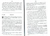 RecueilHeraldique_329.jpg RecueilHeraldique_329.jpg