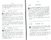RecueilHeraldique_345.jpg RecueilHeraldique_345.jpg