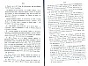 RecueilHeraldique_353.jpg RecueilHeraldique_353.jpg