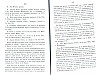 RecueilHeraldique_357.jpg RecueilHeraldique_357.jpg