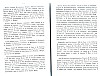 RecueilHeraldique_395.jpg RecueilHeraldique_395.jpg
