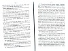 RecueilHeraldique_399.jpg RecueilHeraldique_399.jpg