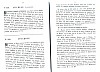 RecueilHeraldique_427.jpg RecueilHeraldique_427.jpg