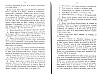 RecueilHeraldique_453.jpg RecueilHeraldique_453.jpg