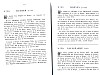RecueilHeraldique_455.jpg RecueilHeraldique_455.jpg