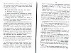 RecueilHeraldique_463.jpg RecueilHeraldique_463.jpg