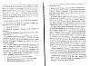 RecueilHeraldique_493.jpg RecueilHeraldique_493.jpg