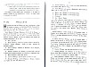 RecueilHeraldique_505.jpg RecueilHeraldique_505.jpg
