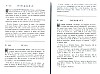 RecueilHeraldique_523.jpg RecueilHeraldique_523.jpg