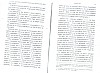 SepcMem08_0003.jpg SepcMem08_0003.jpg