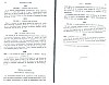 SepcMem08_0387.jpg SepcMem08_0387.jpg