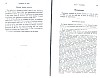 SepcMem08_0393.jpg SepcMem08_0393.jpg