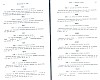 SepcMem09_0513.jpg SepcMem09_0513.jpg