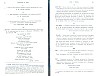 SepcMem09_0555.jpg SepcMem09_0555.jpg