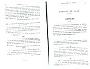 SepcMem09_0613.jpg SepcMem09_0613.jpg