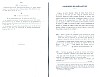 SepcMem09_0751.jpg SepcMem09_0751.jpg