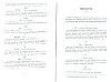 SepcMem09_0761.jpg SepcMem09_0761.jpg