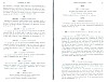 SepcMem10_0827.jpg SepcMem10_0827.jpg