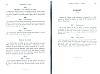 SepcMem10_0935.jpg SepcMem10_0935.jpg