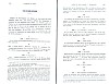 SepcMem10_1037.jpg SepcMem10_1037.jpg