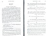 SepcMem11_1221.jpg SepcMem11_1221.jpg