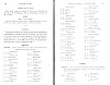 SepcMem11_1293.jpg SepcMem11_1293.jpg