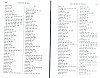 SepcMem11_1419.jpg SepcMem11_1419.jpg