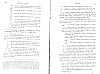 SepcMem14_1167.jpg SepcMem14_1167.jpg