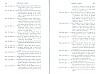 SepcMem14_1335.jpg SepcMem14_1335.jpg