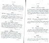 SepcMem25_0079.jpg SepcMem25_0079.jpg