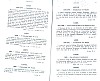 SepcMem25_0081.jpg SepcMem25_0081.jpg