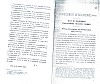 SepcMem26_0299.jpg SepcMem26_0299.jpg