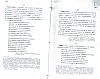 SepcMem26_0303.jpg SepcMem26_0303.jpg