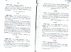 SepcMem26_0317.jpg SepcMem26_0317.jpg