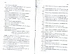 SepcMem26_0321.jpg SepcMem26_0321.jpg