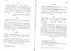 SepcMem26_0333.jpg SepcMem26_0333.jpg