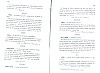 SepcMem26_0341.jpg SepcMem26_0341.jpg