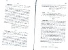 SepcMem26_0343.jpg SepcMem26_0343.jpg
