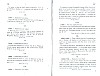 SepcMem26_0347.jpg SepcMem26_0347.jpg