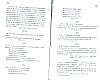 SepcMem26_0351.jpg SepcMem26_0351.jpg