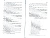 SepcMem26_0365.jpg SepcMem26_0365.jpg