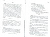 SepcMem26_0371.jpg SepcMem26_0371.jpg