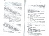 SepcMem26_0383.jpg SepcMem26_0383.jpg