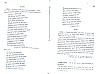 SepcMem26_0387.jpg SepcMem26_0387.jpg