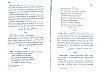 SepcMem26_0395.jpg SepcMem26_0395.jpg