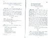 SepcMem26_0397.jpg SepcMem26_0397.jpg