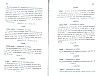 SepcMem26_0401.jpg SepcMem26_0401.jpg
