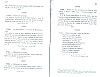 SepcMem26_0413.jpg SepcMem26_0413.jpg