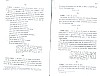 SepcMem26_0417.jpg SepcMem26_0417.jpg